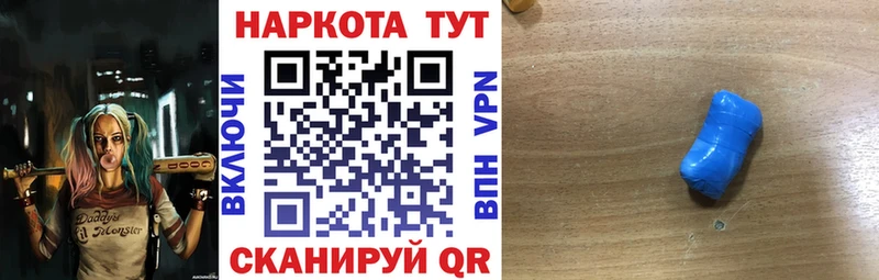Наркота Смоленск Марихуана  Мефедрон  Галлюциногенные грибы  ГАШ  КОКАИН 