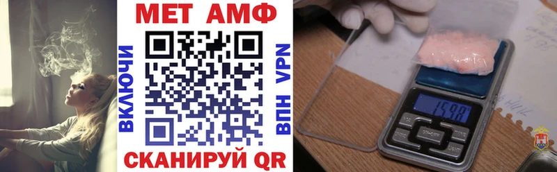 АМФ VHQ  купить наркотики сайты  Смоленск 