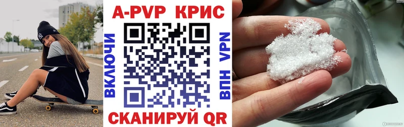 Alpha PVP СК  что такое наркотик  Смоленск 