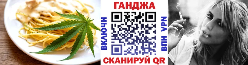 Еда ТГК марихуана  blacksprut tor  нарко площадка официальный сайт  Смоленск 