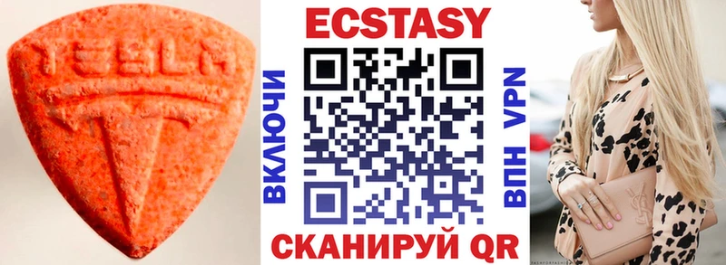 ЭКСТАЗИ таблы  Смоленск 