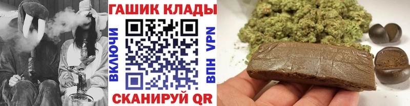 площадка наркотические препараты  Смоленск  ГАШ гарик  blacksprut зеркало 