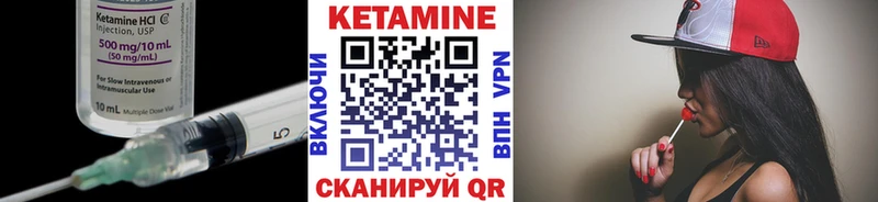 Кетамин VHQ  купить наркотики сайты  Смоленск 