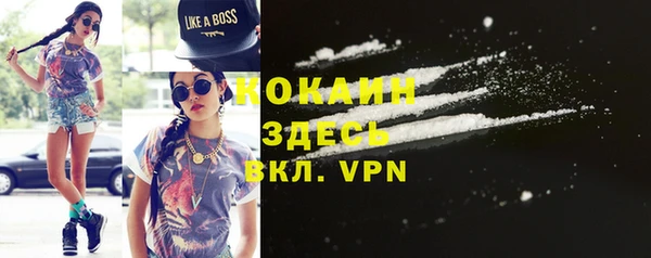 синтетический гашиш Верхний Тагил