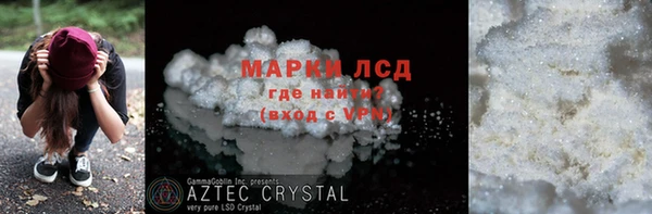 кокаин VHQ Верея