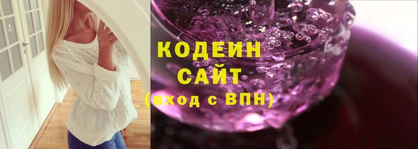 синтетический гашиш Верхний Тагил