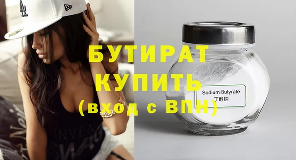 синтетический гашиш Верхний Тагил