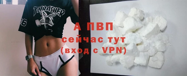 синтетический гашиш Верхний Тагил