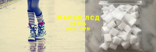 синтетический гашиш Верхний Тагил