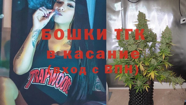 синтетический гашиш Верхний Тагил