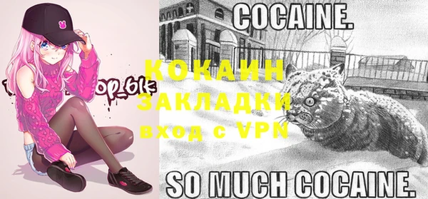 кокаин VHQ Верея