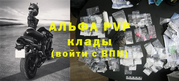 синтетический гашиш Верхний Тагил