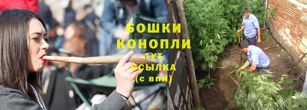 синтетический гашиш Верхний Тагил