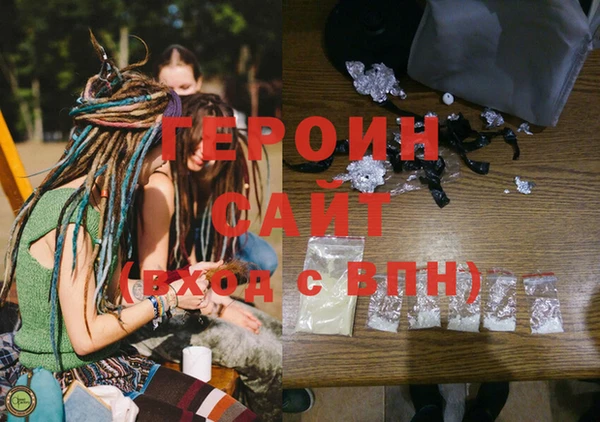 синтетический гашиш Верхний Тагил