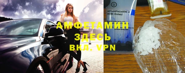 синтетический гашиш Верхний Тагил