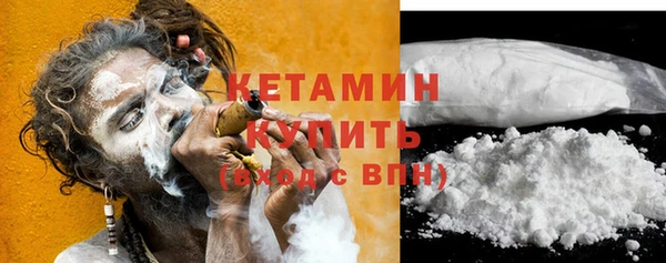 синтетический гашиш Верхний Тагил