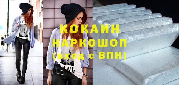 кокаин VHQ Верея