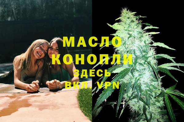 синтетический гашиш Верхний Тагил