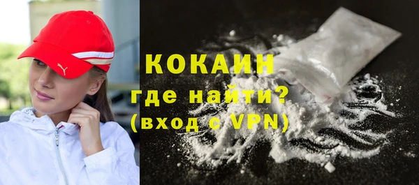 кокаин VHQ Верея