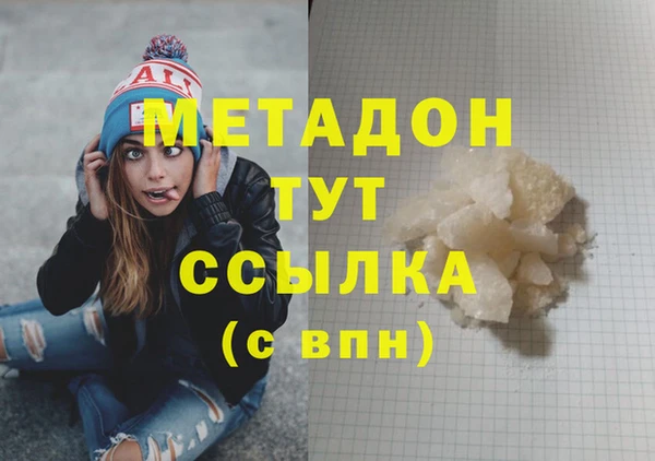 кокаин VHQ Верея