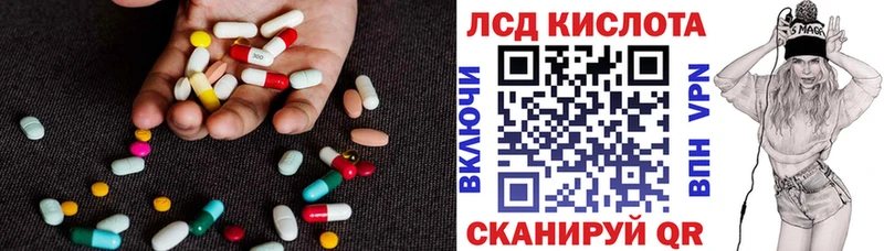 ЛСД экстази кислота Смоленск