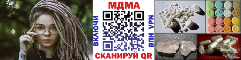 MDMA молли  hydra   Смоленск 