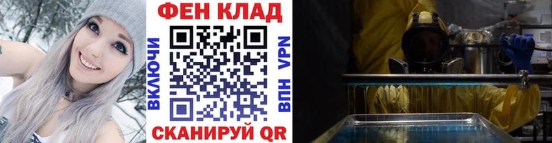 Метамфетамин кристалл Смоленск