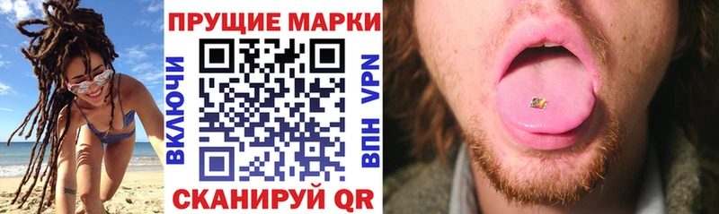 Марки N-bome 1,8мг  цена наркотик  Смоленск 