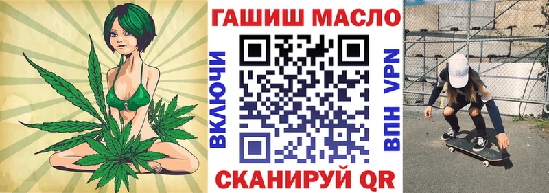 ТГК вейп с тгк  цены наркотик  Смоленск 