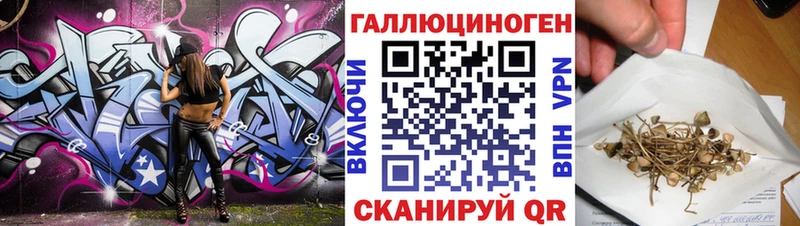 цена   даркнет формула  Псилоцибиновые грибы Cubensis  Смоленск 