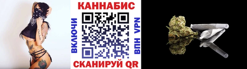 Канабис марихуана  Смоленск 